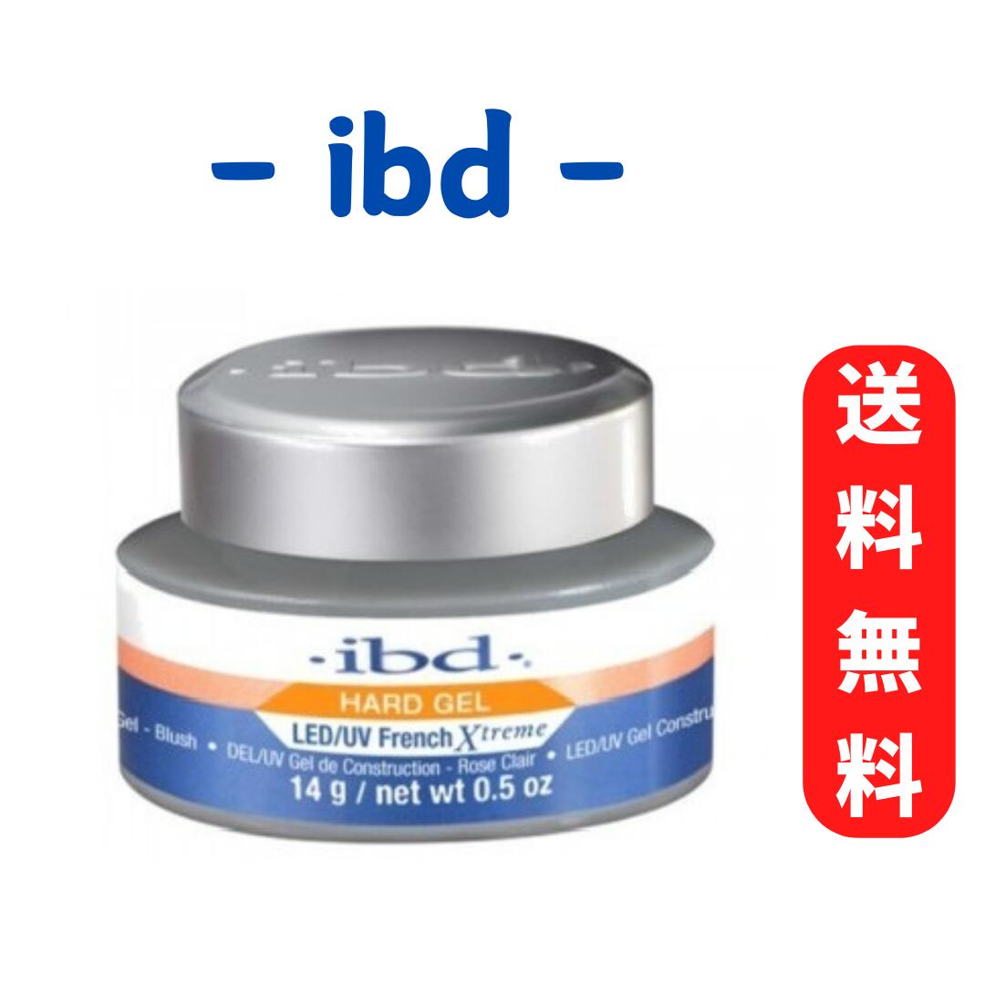 g ibdクリアハードジェル g ibdクリアハードジェル