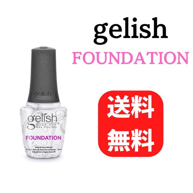 楽天市場】【最大3％OFF】 ネイル 2本セット Harmony Gelish