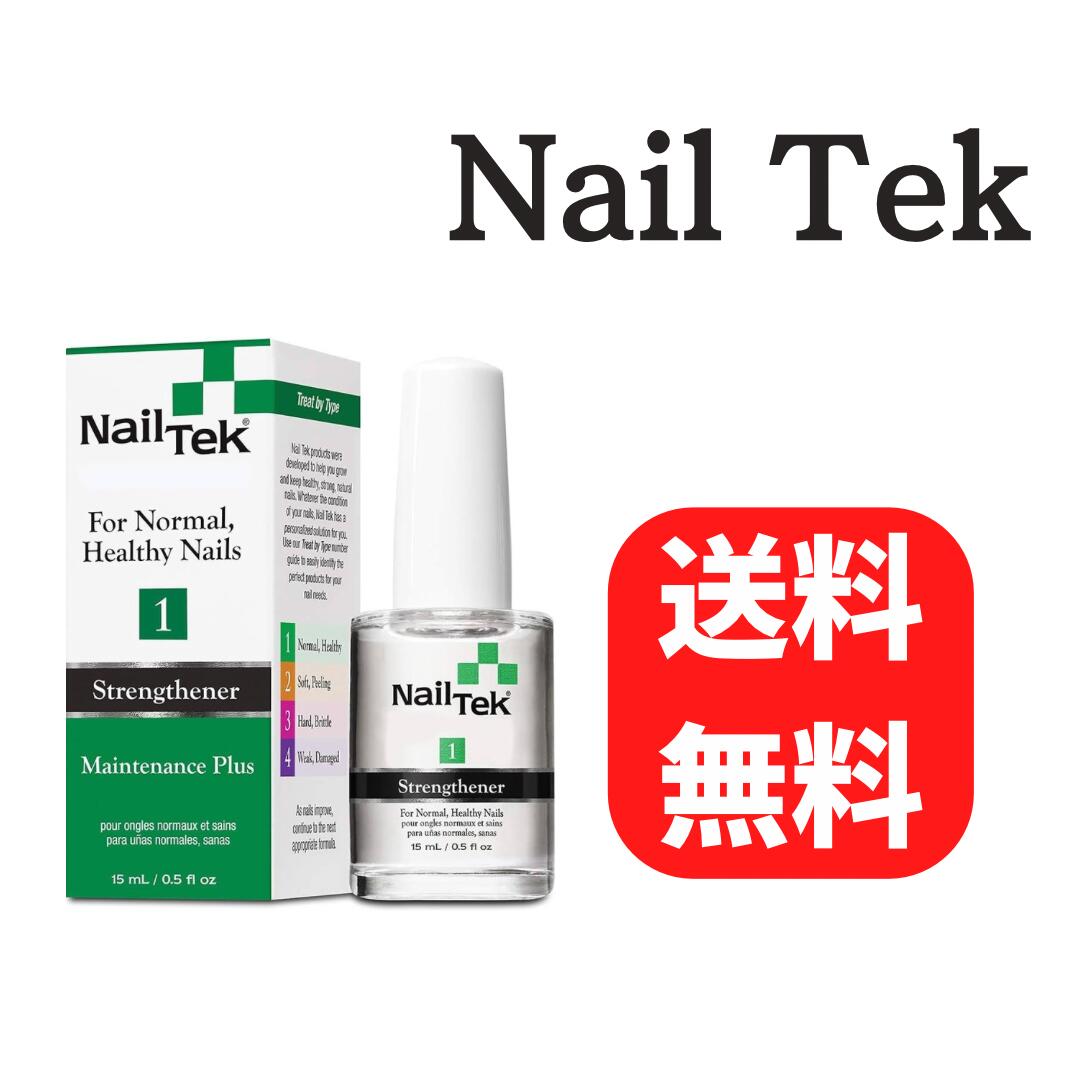 ネイルテック ハイドレート 15ml ベース/トップ ネイル