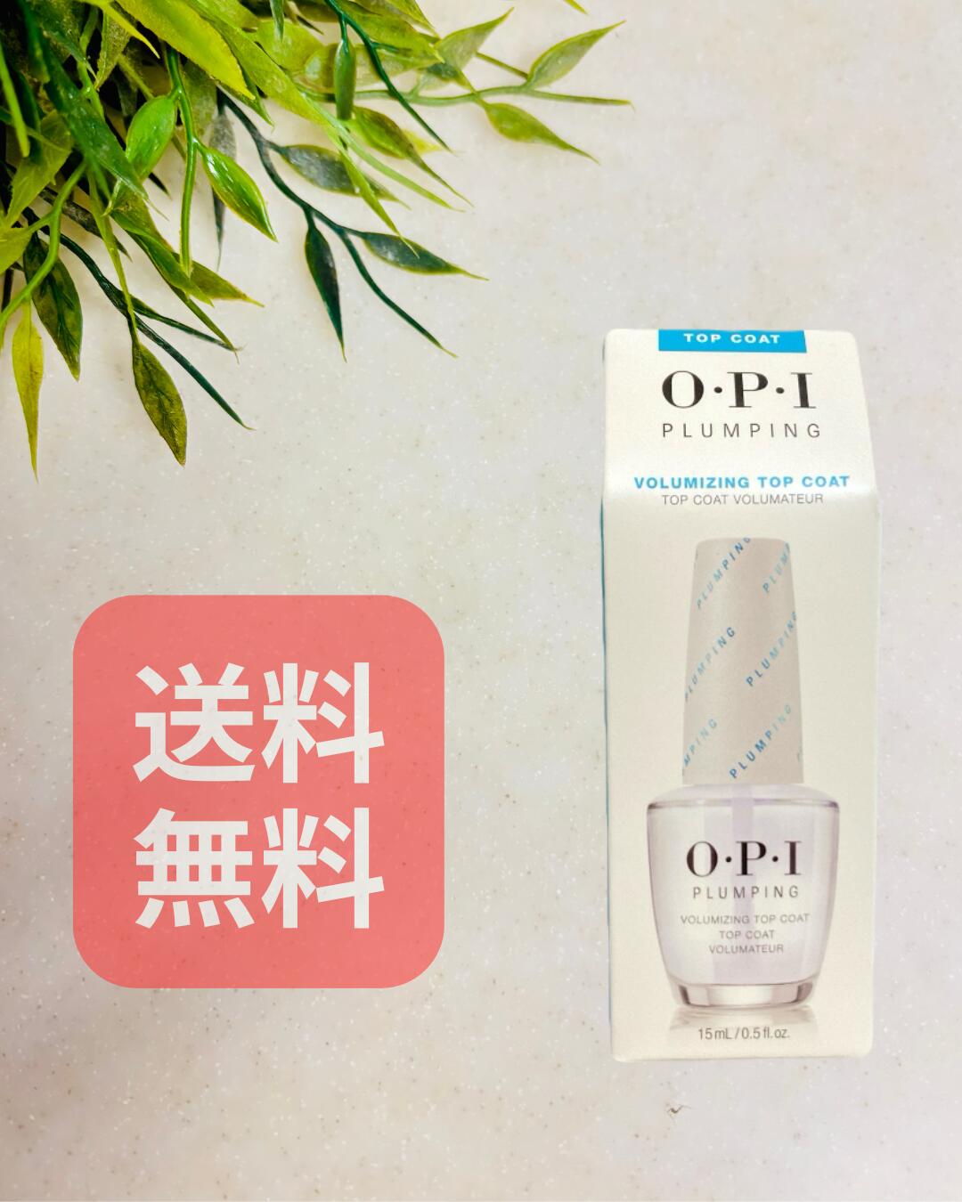 楽天市場】OPI プロスパ インテンシブ カルス スムージング バーム