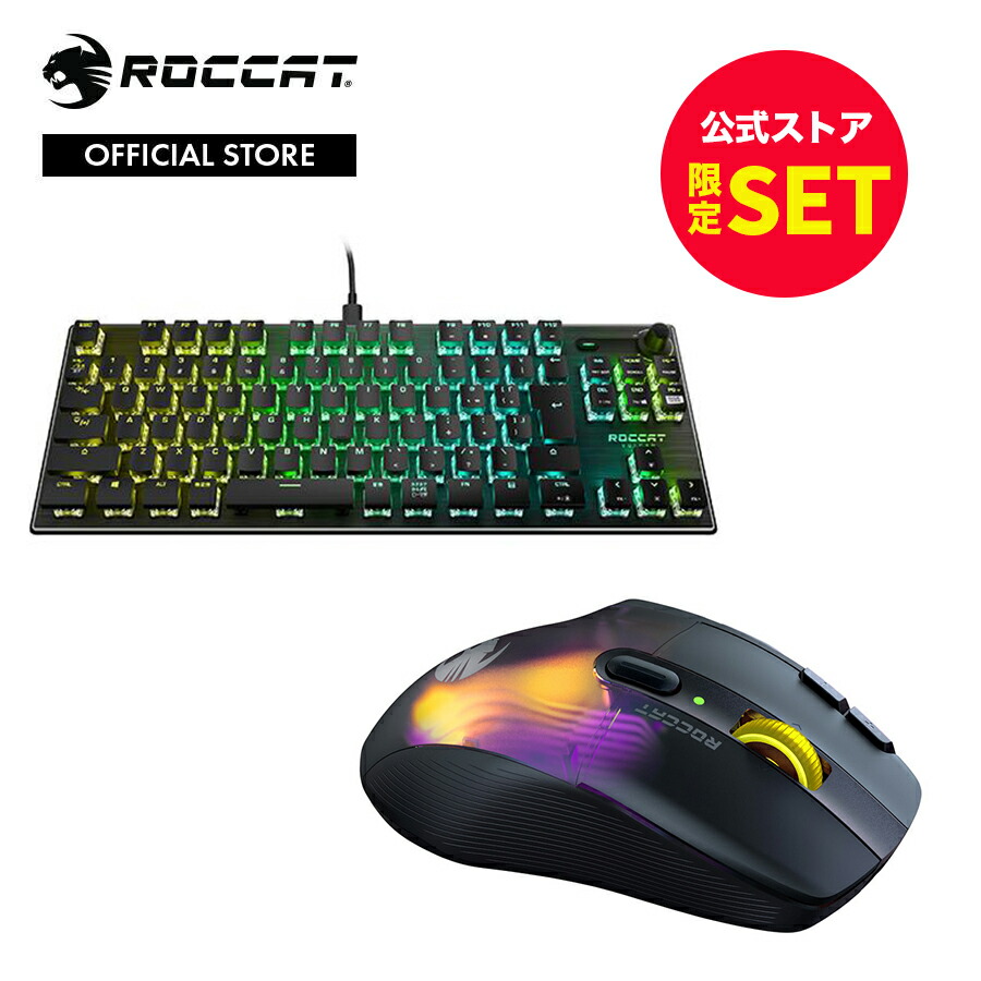 楽天市場】ROCCAT ロキャット VULCAN TKL Pro 日本語配列 テンキーレス 