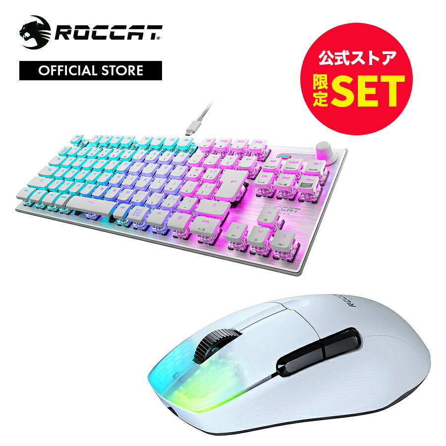 楽天市場】15%OFF！公式限定セット ゲーミングキーボードマウスセット 