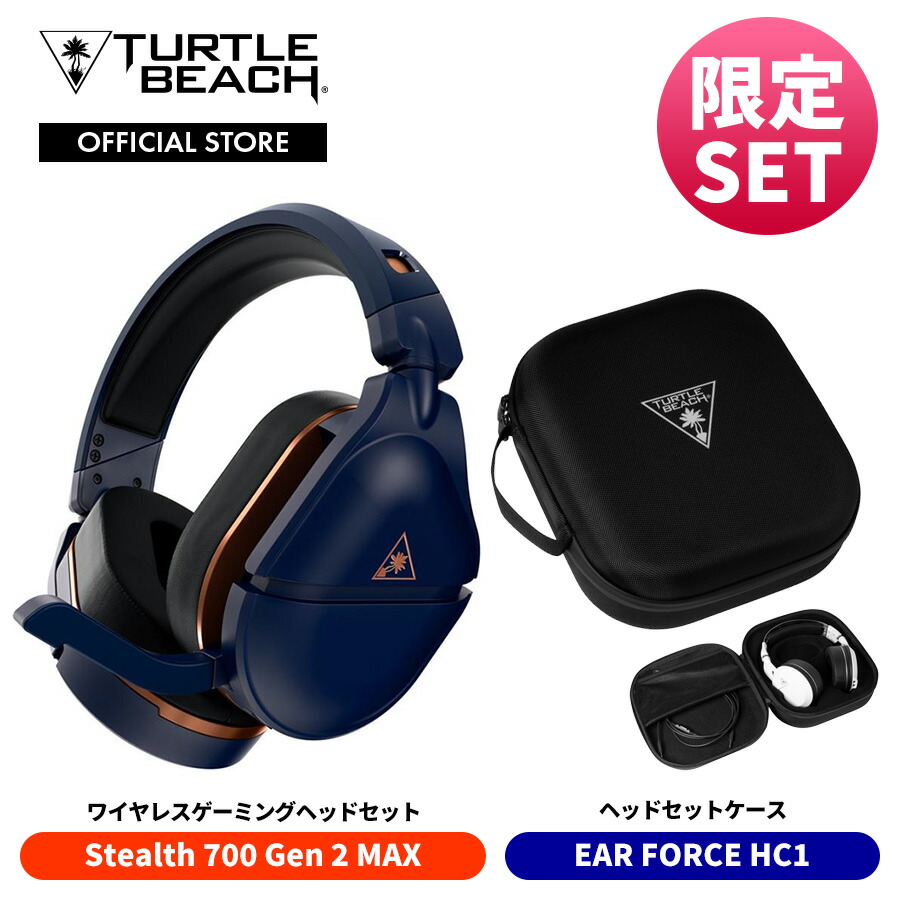 楽天市場】36%OFF! Turtle Beach ゲーミングヘッドセット Stealth 700