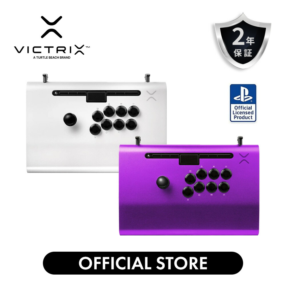 楽天市場】【Victrix公式ストア】Victrix Pro FS 12 レバーレス アーケードコントローラー Victrix by PDP  Arcade Fight Stick for PlayStation 5 PC トーナメント アケコン ホワイト【SONYオフィシャルライセンス商品】  : TurtleBeach Victrix 公式ストア