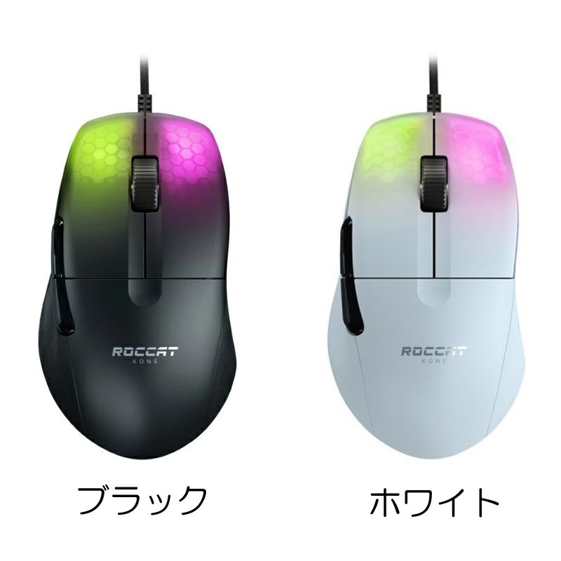 【楽天市場】ROCCAT ロキャット Burst Pro 超軽量プロ仕様光学ゲーミングマウス ホワイト : TURTLE BEACH公式楽天市場店