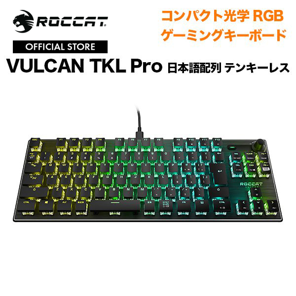 楽天市場】ROCCAT ロキャット Vulcan TKL コンパクト メカニカル RGB 