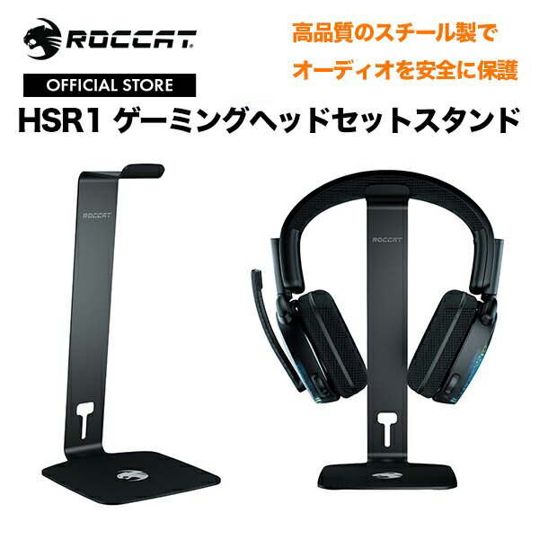 楽天市場】【50%OFF！スーパーSALE特価】 TORCH ストリーミングマイク PC ROC-14-910 ROCCAT : TURTLE  BEACH公式楽天市場店