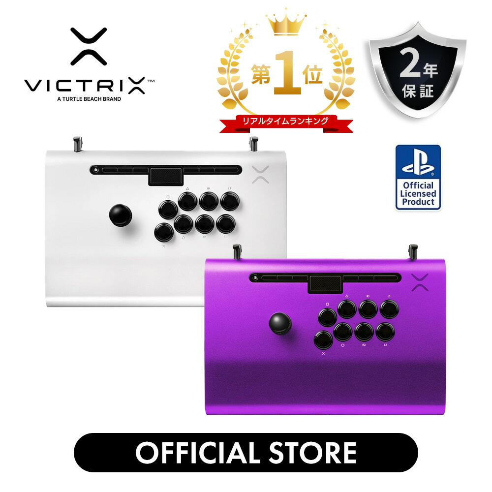 Victrixアケコン Victrix by PDP Pro FS Arcade 0708056069940_r01.jpg