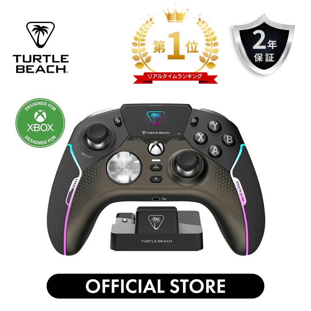 TURTLE BEACH アップデート案内書