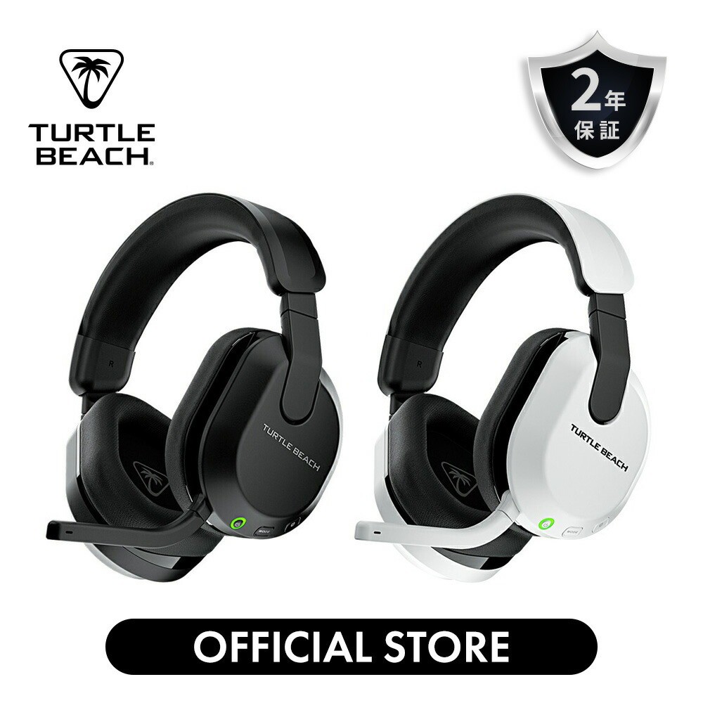 【新品未開封】TURTLE BEACH STEALTH700ゲーミングヘッドホン Amazon.co.jp: Turtle Beach ゲーミングヘッドセット Stealth