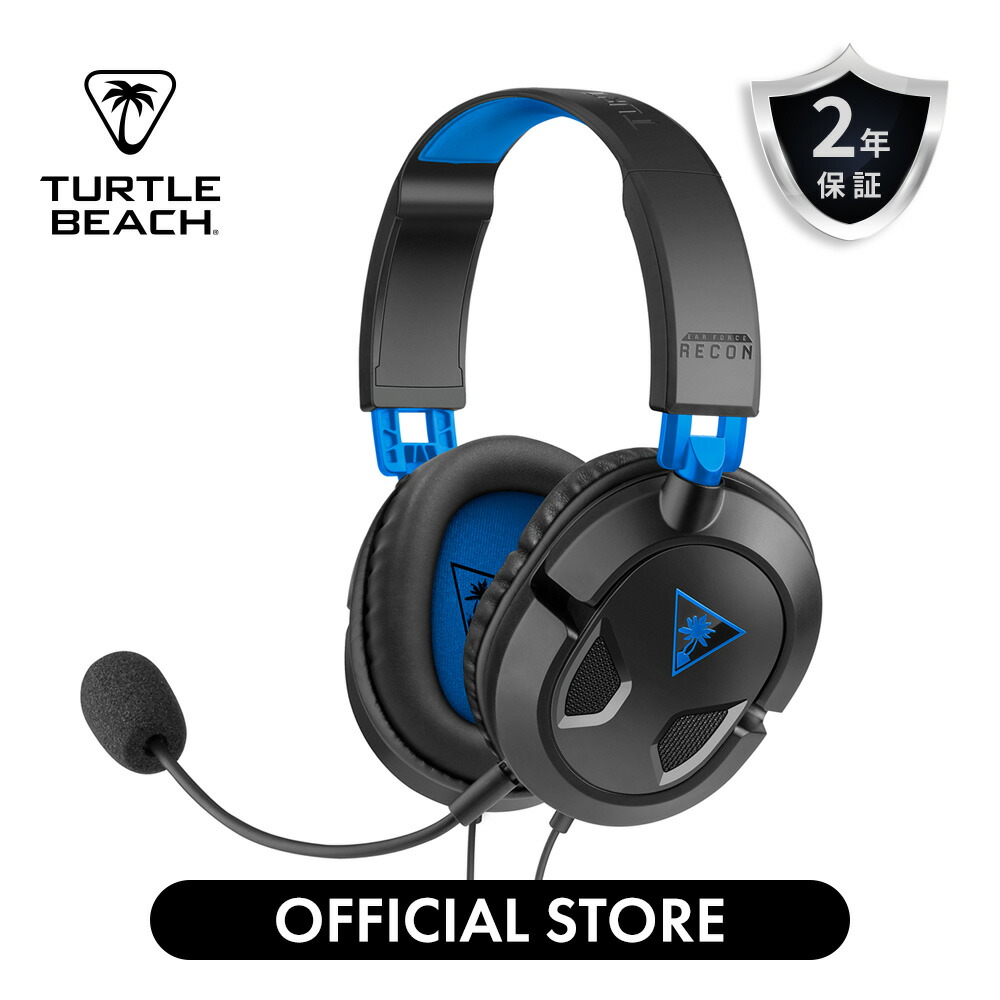 PDP Gaming LVL50 有線 ゲーミングヘッドセット PDPゲーミング LVL50有線ステレオゲーミングヘッドセット