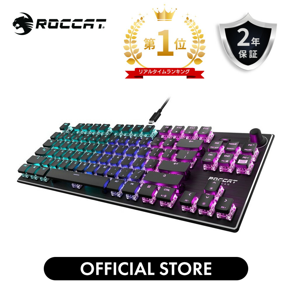 楽天市場】ゲーミングキーボード roccat VULCAN TKL Pro