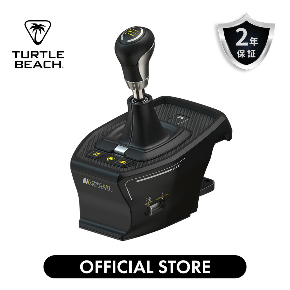 TURTLE BEACH アップデート案内書