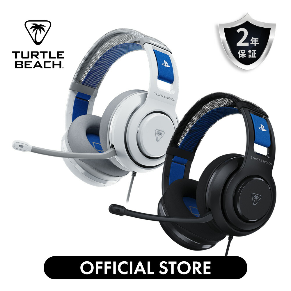 楽天市場】AUDEZE(オーデジー) / Maxwell for Playstation