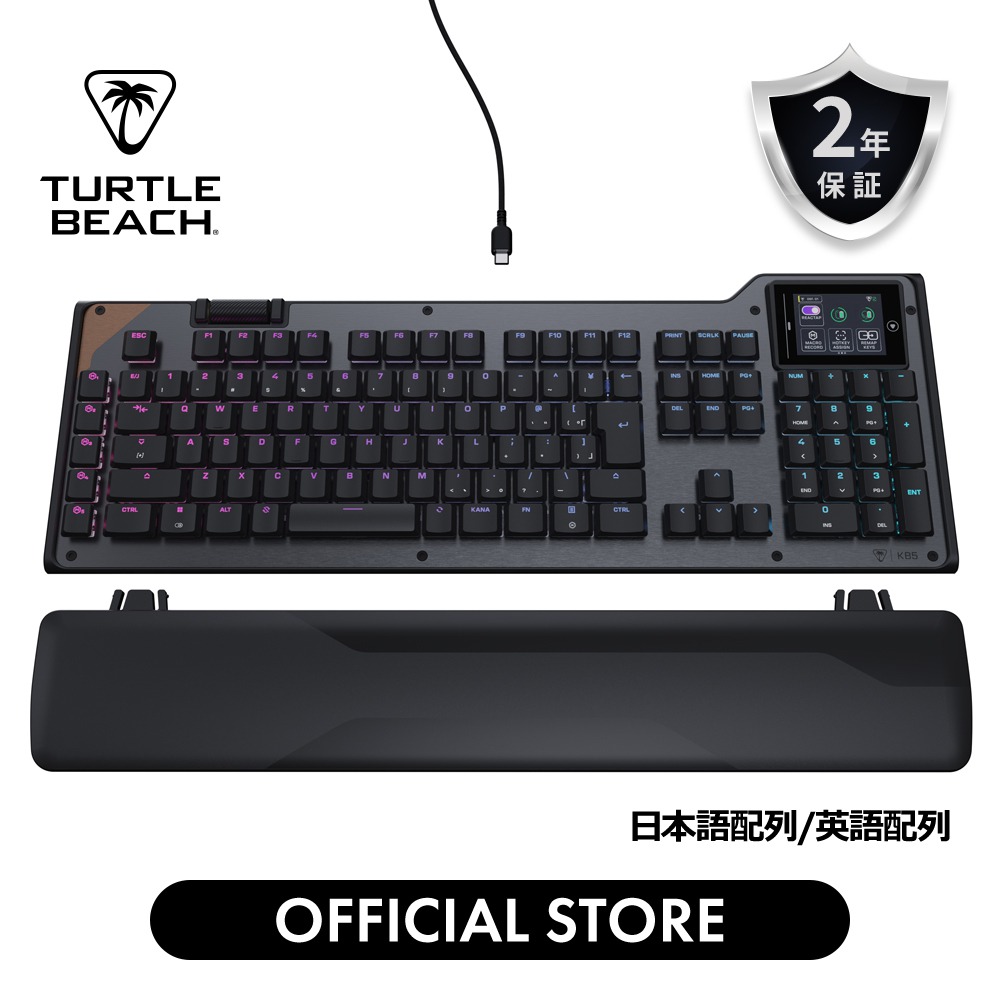 【7月上旬発売予定】ゲーミングキーボード TURTLE BEACH Command Series KB5 有線 日本語/英語配列 JIS配列 フルサイズ|2.4インチタッチスクリーン搭載|TurtleBeach Victrix 公式ストア