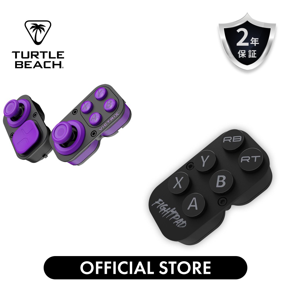 TURTLE BEACH アップデート知らせ