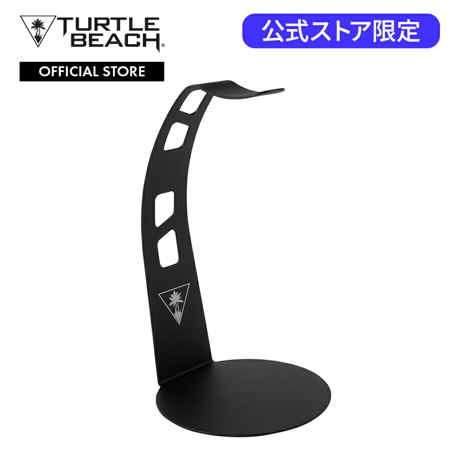 Turtle Beach タートルビーチ EAR FORCE HS2 ヘッドセットスタンド 安全Shopping