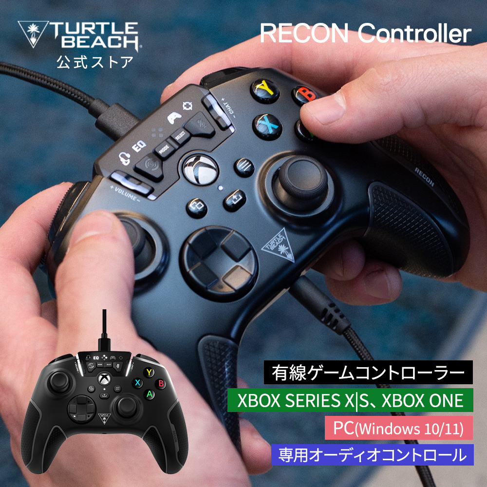 楽天市場】Turtle Beach VelocityOne FrightStick フライト