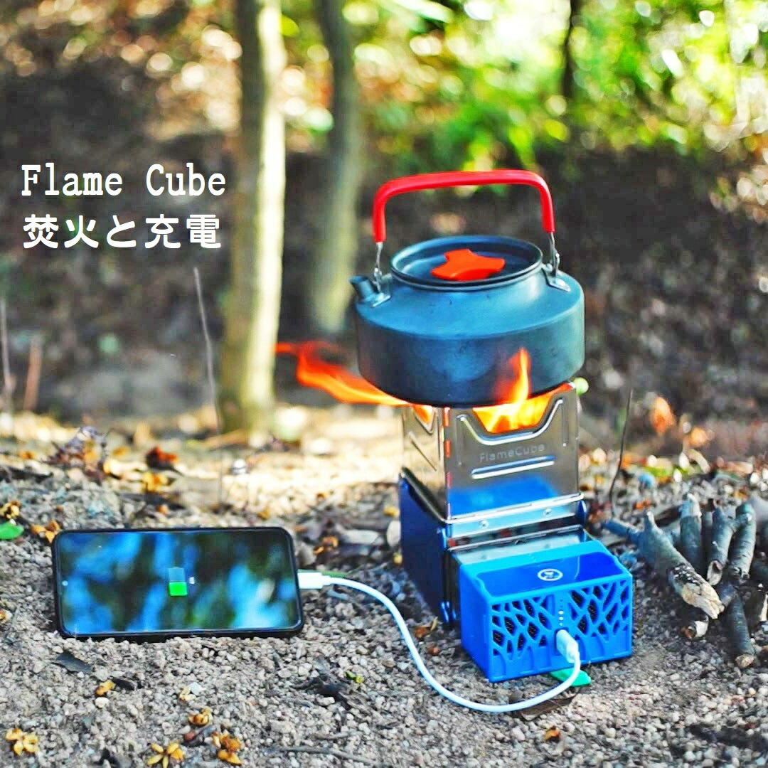 バイオライト　キャンプストーブ 初代 グリル付き BioLite(バイオライト) Portable Grill(ポータブルグリル