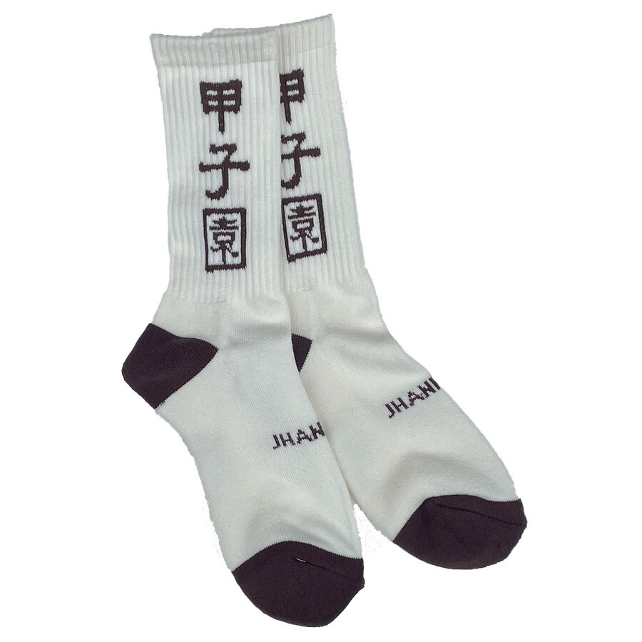 野球　甲子園　ソックス 甲子園球場×JHANKSON 甲子園SOCKS – Ki:iro plus