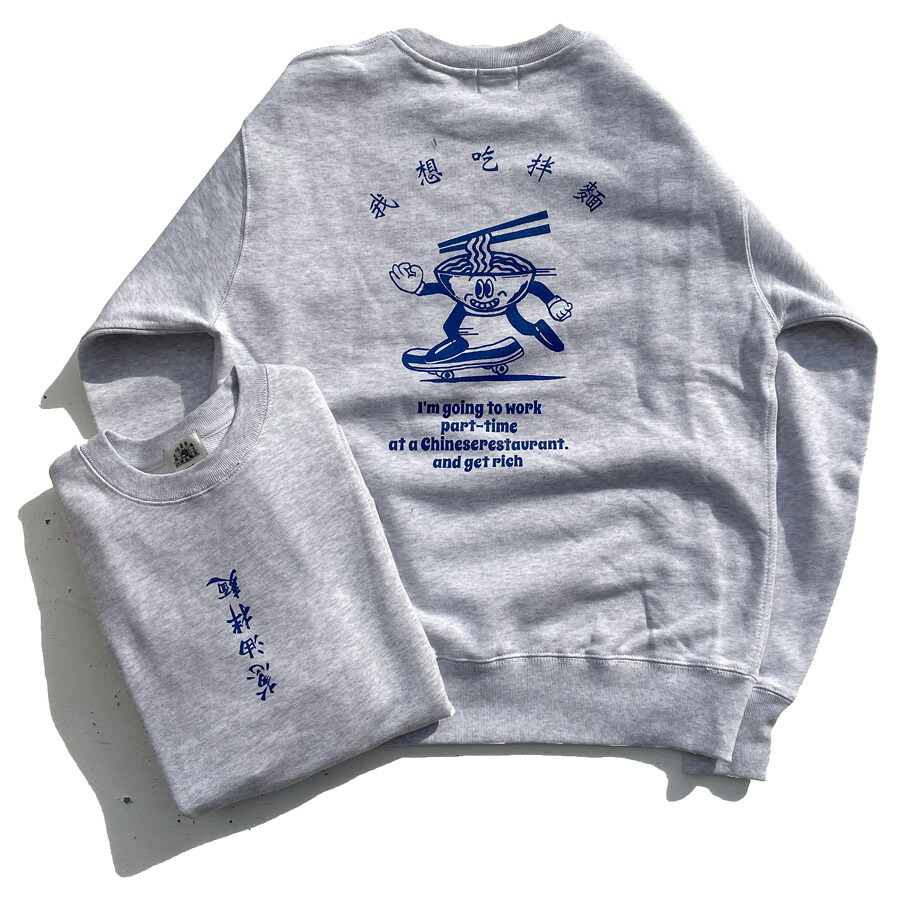 まんまる食堂 by weac. / 葱油拌麺 スウェット クルーネック 裏起毛 / うら葱油拌麺 CREW NECK SWEAT - ASH x BLUE / メンズ レディース ユニセックス アッシュ グレー