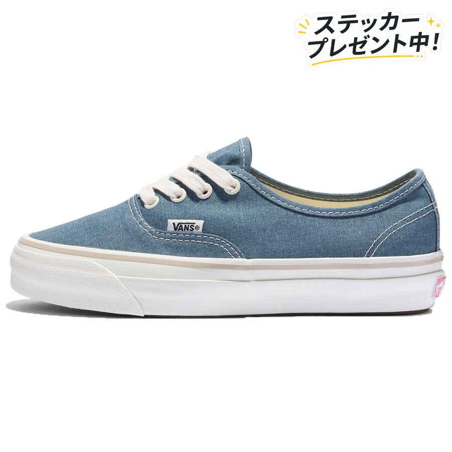 ステッカー差し上げ物中！ VANS バンズヴァンズ / 置き目とり捨てる スニーカー / MTE AUTHENTIC REISSUE 44 - SALT WASH STORMY WEATHER / VN000CW2RV2 / メンズ 青み 青 ロゴタイプ 分かりやすい 無地