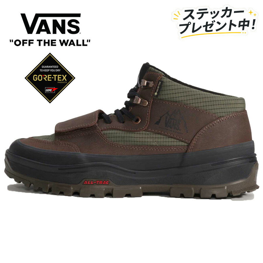 ステッカープレゼント中! VANS バンズ / 防水 防寒 スニーカー / MTE MOUNTAIN MID GORE-TEX INSULATED - GREEN x BROWN / VN000DAYF87 / メンズ 冬 雪道 滑りにくい ゴアテックス ミッドカット シューズ カーキ ウィンターシューズ ブーツ|タータスストアー大阪