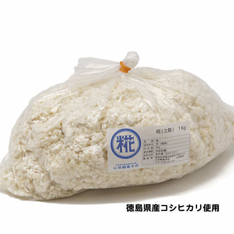 楽天市場】手作り味噌セット 北海道産大豆 生麹 麹歩合11 出来上がり約5.4Kg［冷蔵便］ : 山田鶴亀楽天市場店