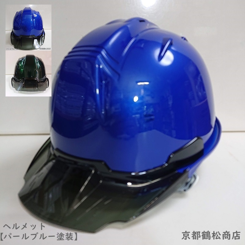 楽天市場】【メタリック塗装】 ヘルメット 保護帽 建築 現場ヘルメット 