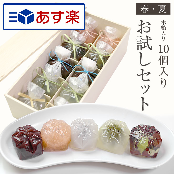 【お取り寄せ】夏限定！涼しげな和菓子のおすすめは？