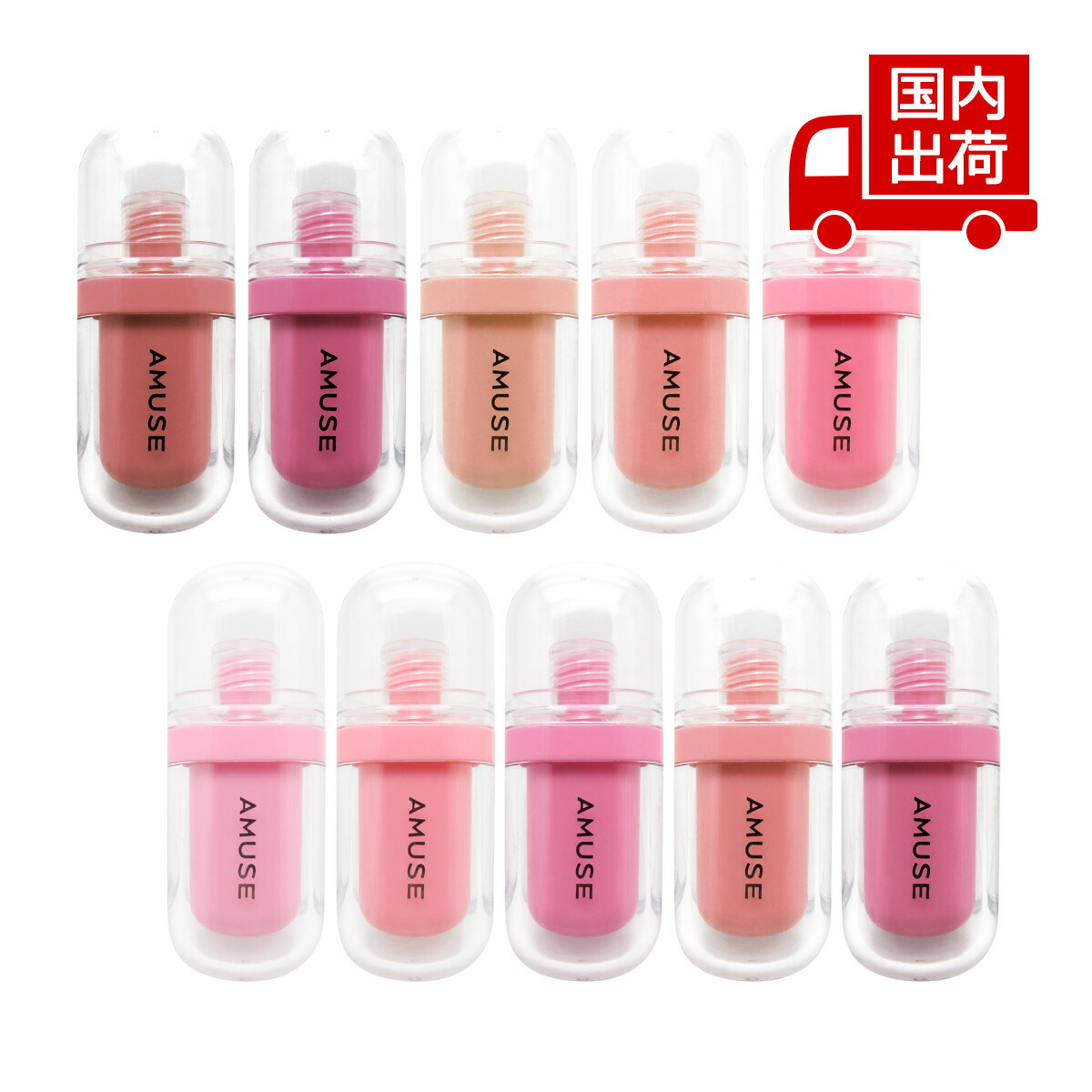 楽天市場】アミューズ 【訳あり】デューティント DEW TINT 4g Amuse