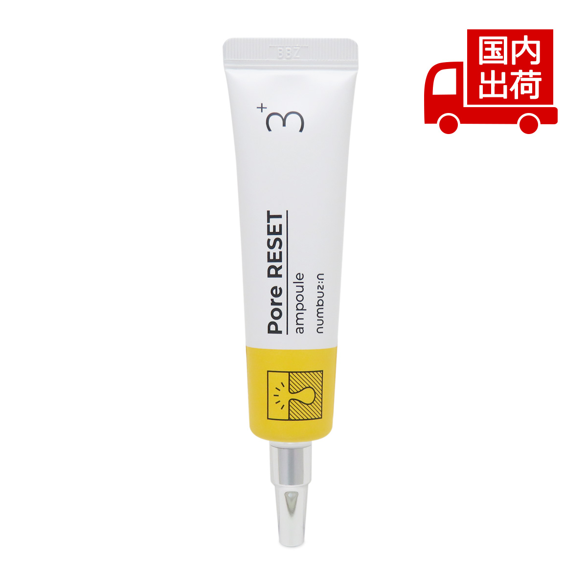 楽天市場】【送料無料】ナンバーズイン 3番 毛穴 リセット アンプル