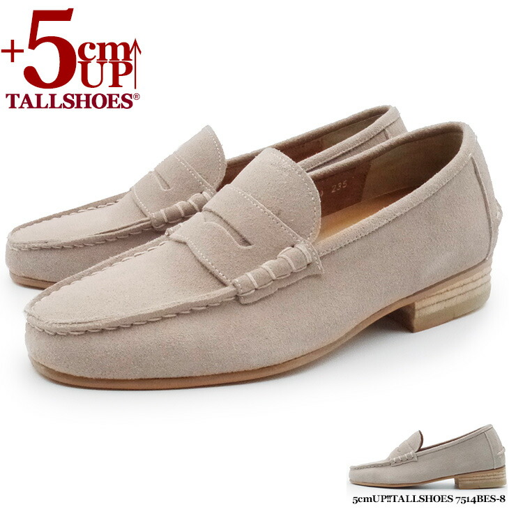 楽天市場 シークレット 靴 ローファー メンズ 本革 スエード 革靴 カジュアル スリッポン 紐なし 厚底 バレない インヒール 身長 盛る 靴 男性 プレゼント おしゃれ 紳士靴 小さい 淡い茶色 ブラウン系 軽量 撥水 通気性 5cm 春 夏 トールシューズ 身長アップ 7514tas