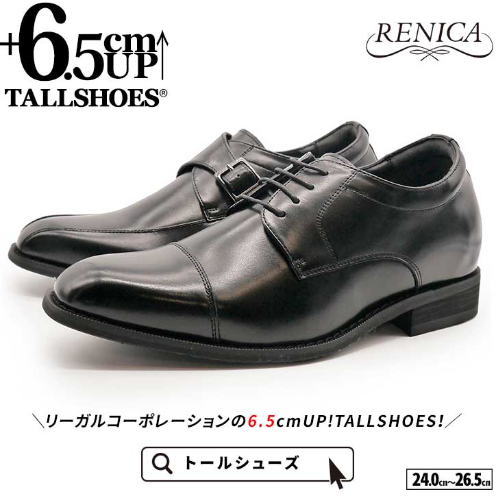[RA-R紐27.0cm]身長7cmUP シークレットシューズ 上げ底靴 メンズ RA-R紐28.0cm]身長7cmUP シークレットシューズ 上げ底靴 メンズ