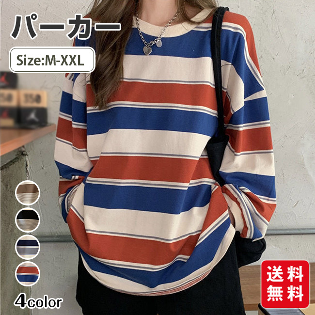 おねさん企画ボーダーロンTee 2点セット THE SHINZONE パネル ボーダー トップス PANEL BORDER TOP 22SMSCU03