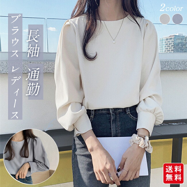 楽天市場】【お買い物マラソン限定割引クーポン付き！】ブラウス