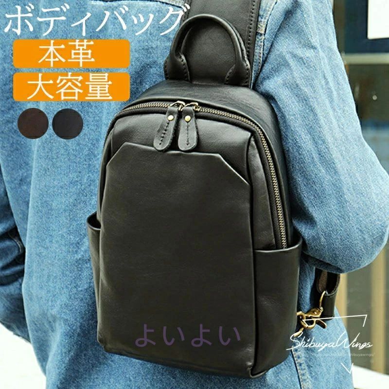 小物入れ 誕生日 軽量 アウトドア カバン 男性用 おしゃれ 高品質 本革 旅行 シンプル 父の日 かばん メンズ 出張｜土崎商店　店