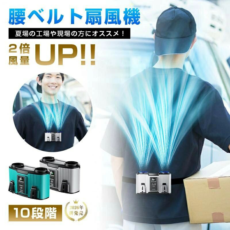 軽量 パワフル 双風口 2in1充電 ストラップ付き 暑さ対策 多機能｜土崎商店　店