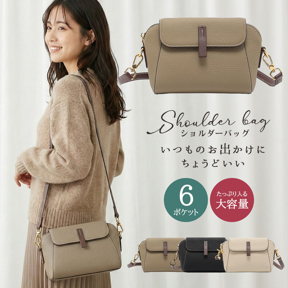 6ポケット 大容量 小さめ お出かけ 肩掛け 軽量 レディース 本革 通勤 斜め掛け|土崎商店 店