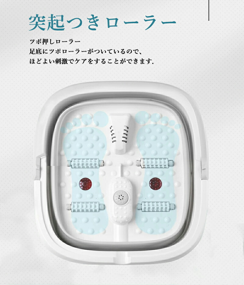 足湯器 フットバス PSE公証済 折りたたみ フットバス 足浴器 保温 フットバス どんぶり鉢 42℃恒温 足つぼ 足湯 足ぽっか フットケア 足湯井戸釣瓶 足つぼ引っ敷き 足湯用 足湯グッズ 折り畳 足湯
