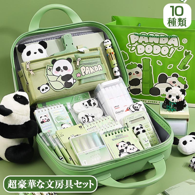 計算器 卓上暦 文房具 ジャイアントパンダの立ちはだかる 消ゴム ゲルインクペン 付け紙 好いたらしい文房具 ジャイアントパンダのぬいぐるみ 目じるし書き込み 鉛