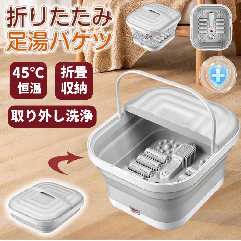 飾り気のない 手持ち部分  フットネイル 足湯器 足温器 ウォーマー  保温 折りたたみ 住まい 打つ手 フットウォーマー パウダーコンパクト 寒さ打つ手 介護