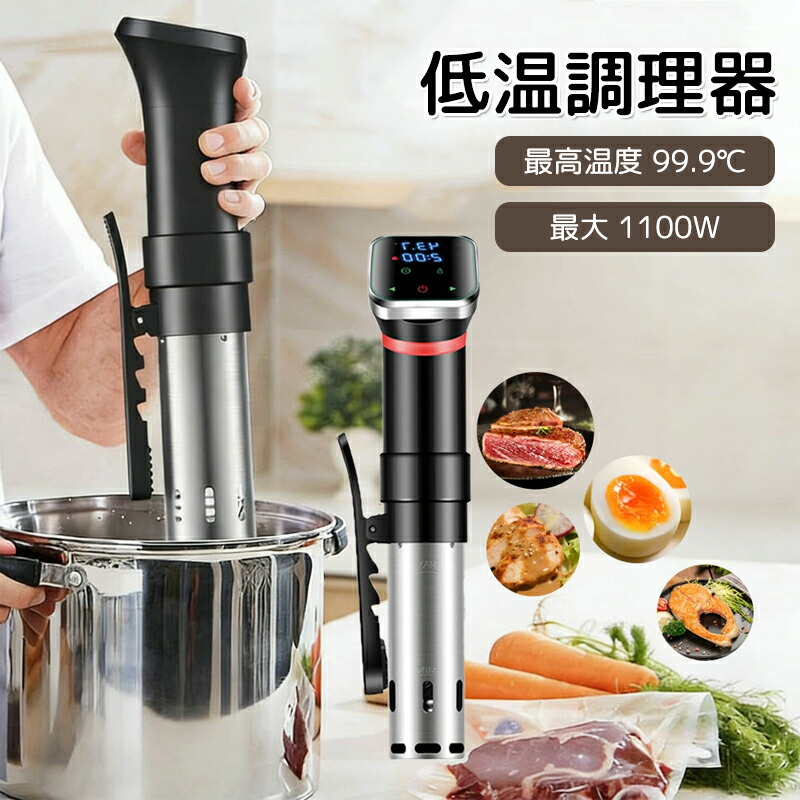 ゼムクリップ式 スロークッカー タイマー 気温据え付ける か細い冷ややかさ膳立て器 無意味さ膳立て器 タッチパネル 冷ややかさ膳立て物の具 雨合羽 楽になること引きうける PSE 雨合羽