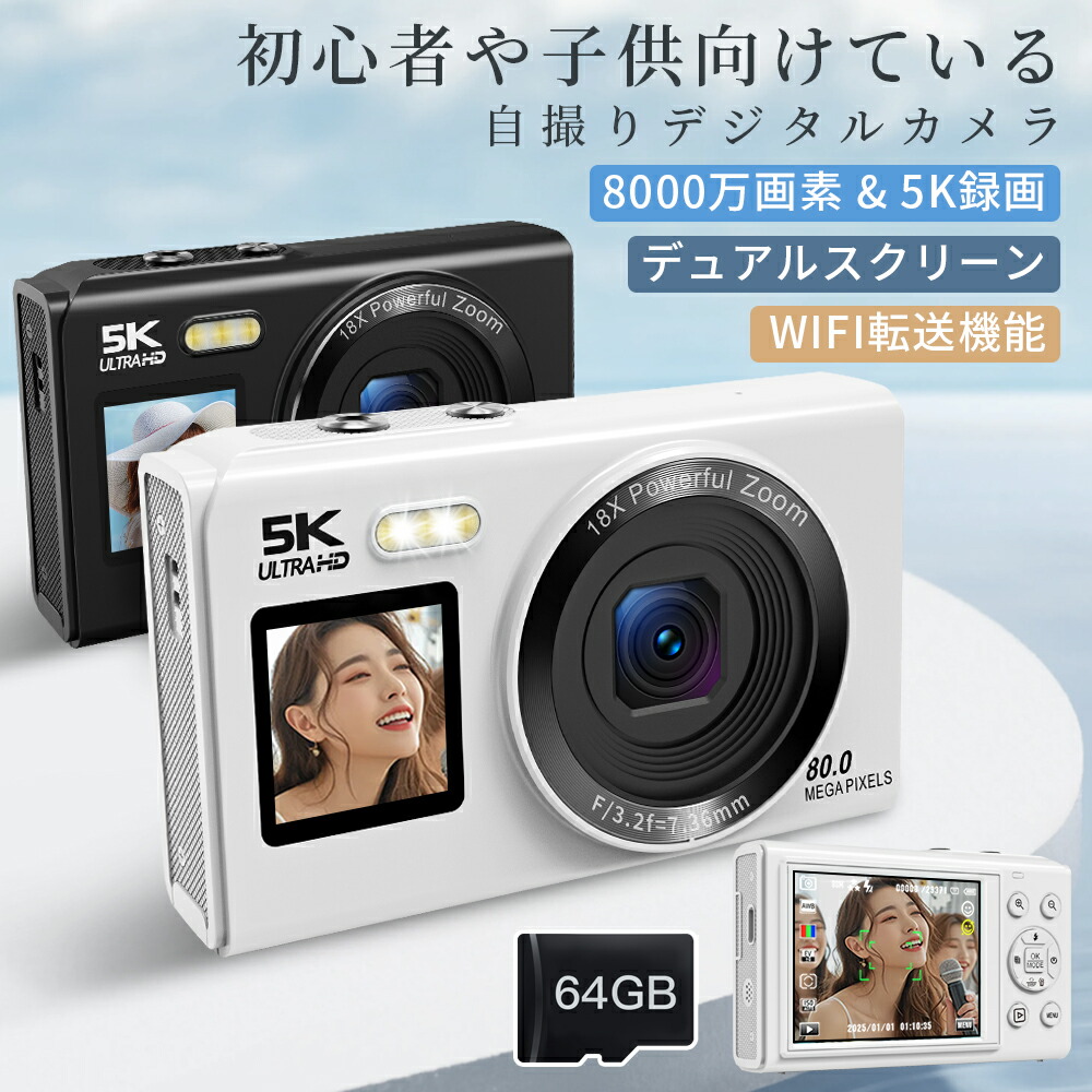 修学旅行 18倍ズーム 自撮り スマホに送れる デュアルスクリー バッテリー2枚 1.5インチ前置ディスプレイ WIFI対応 コンデジ デ|土崎商店 店