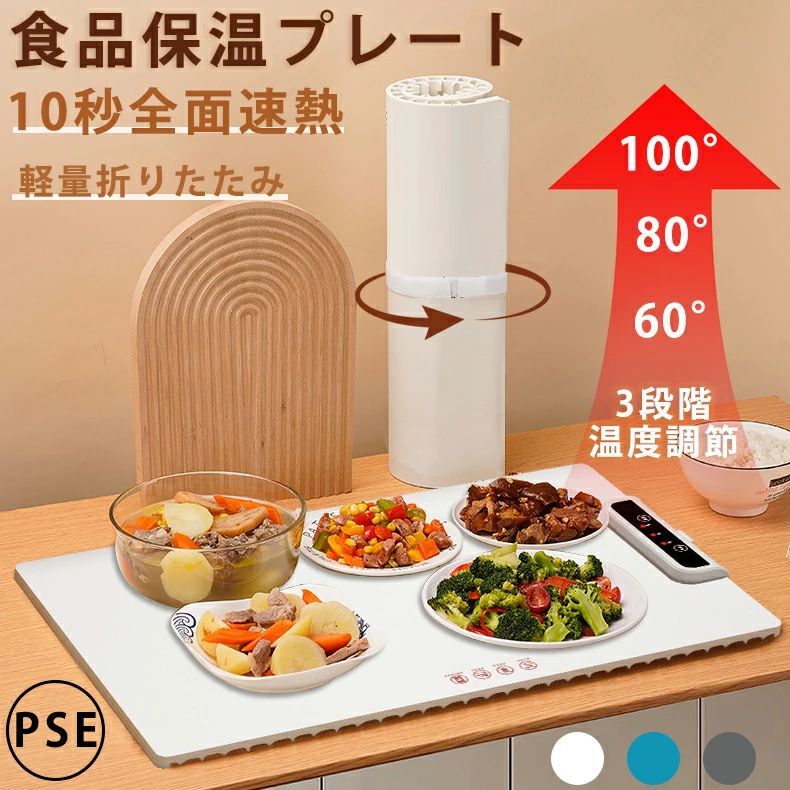 フードウォーマー 多役立つこと食料雑貨類断熱ゲーム盤 食料雑貨類保温お皿 熱っぽいお皿 老人ホーム晩さん会用食料雑貨類保温ゲーム盤 納める袋付き添い人 折りたた