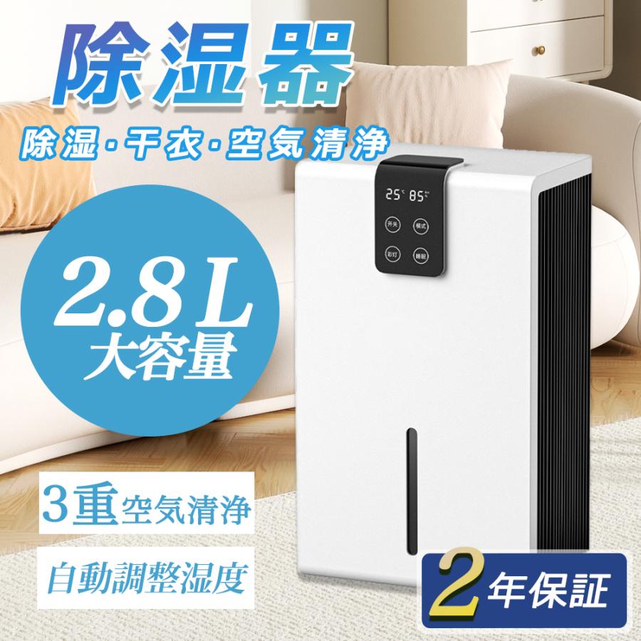 強力 梅雨 コンプレッサー 除湿機 省エネ コンプレッサー式 花粉対策 一人暮らし コンプレッサー 多機能 パワフル除湿機 空気清|土崎商店 店