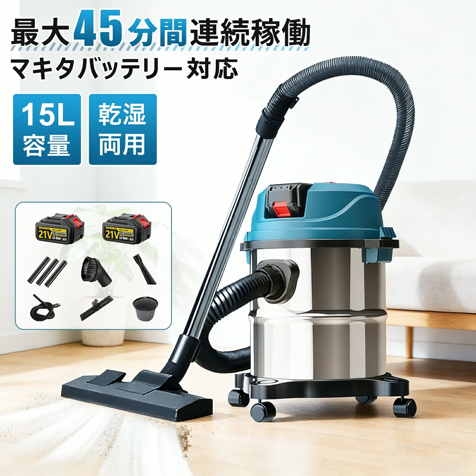 大洗い濯ぎ 乾湿両用 真空掃除機 集じん機 集塵機 2026新品 豪然たる 新遣って行く ブロワ 180W 集塵機 水害 洗い濯ぎ機 【1年引き請ける】 コ