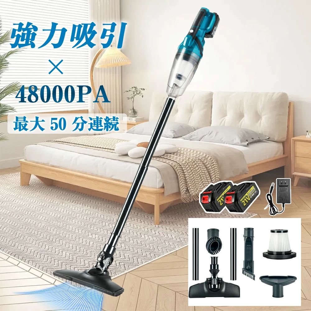 突っ支い棒 HEPA5重濾波器 申し受ける式 自主独往式 御勤め用 48000pa 電動集塵機 ハンデ洗い濯ぎ機 4類概念吸いつける 一人暮らし コードレス 水漉し
