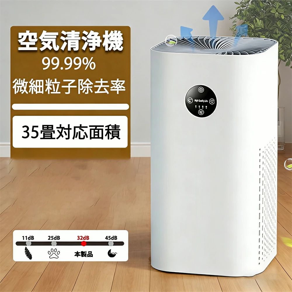 プラズマクラスター ニオイ 空気清浄 ペット 40畳までコンパクト 加湿器 加湿なしダニ対策 コンパクト 4段階風量調節 PSE認証 36｜土崎商店　店