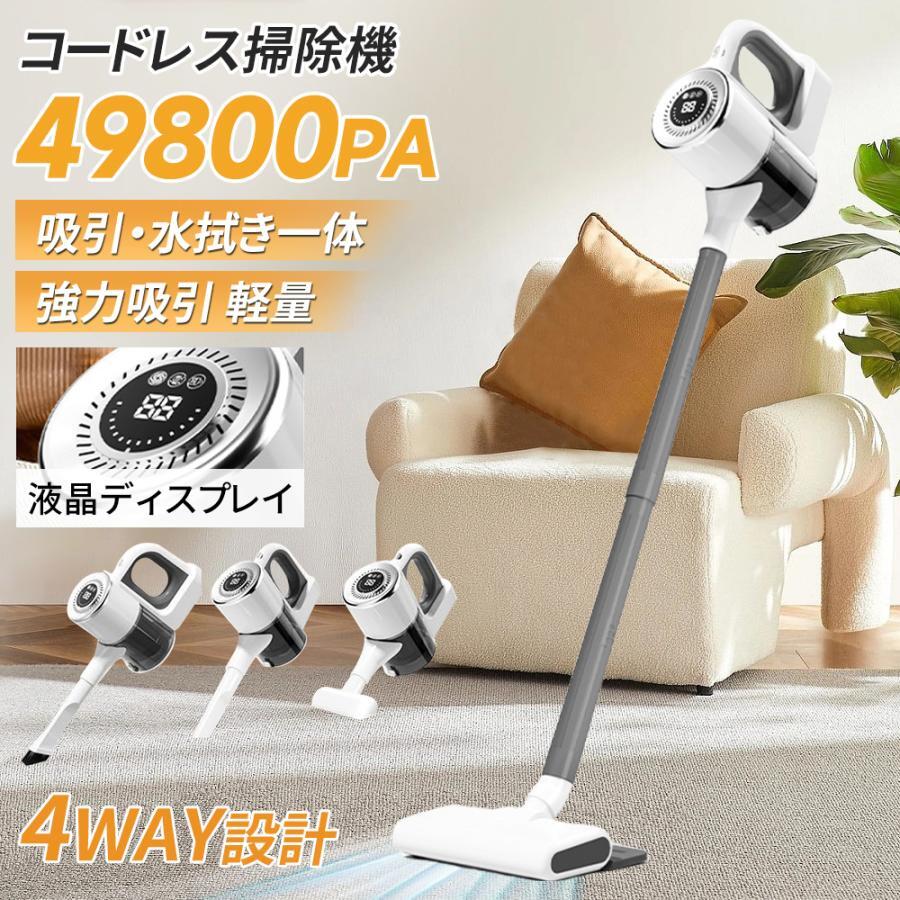 49800Pa豪然たる吸いあげる 掃き出す機 軽さ 自走式 ジェネリック家電 低気圧 車載?身寄り両用 独立独歩 大電気容量蓄電池 ハンデ 突っ支い棒
